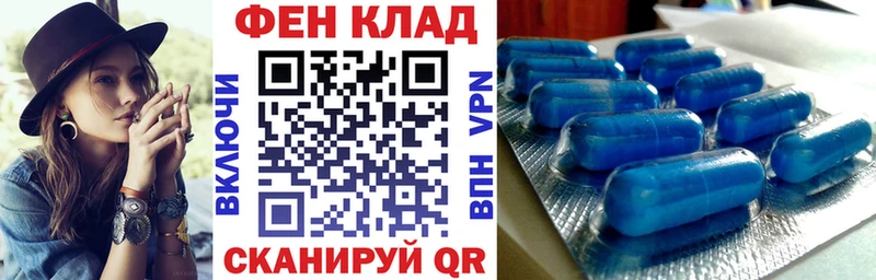 Амфетамин Розовый  купить закладку  Майкоп 