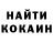 Кодеиновый сироп Lean Purple Drank AgentSmith