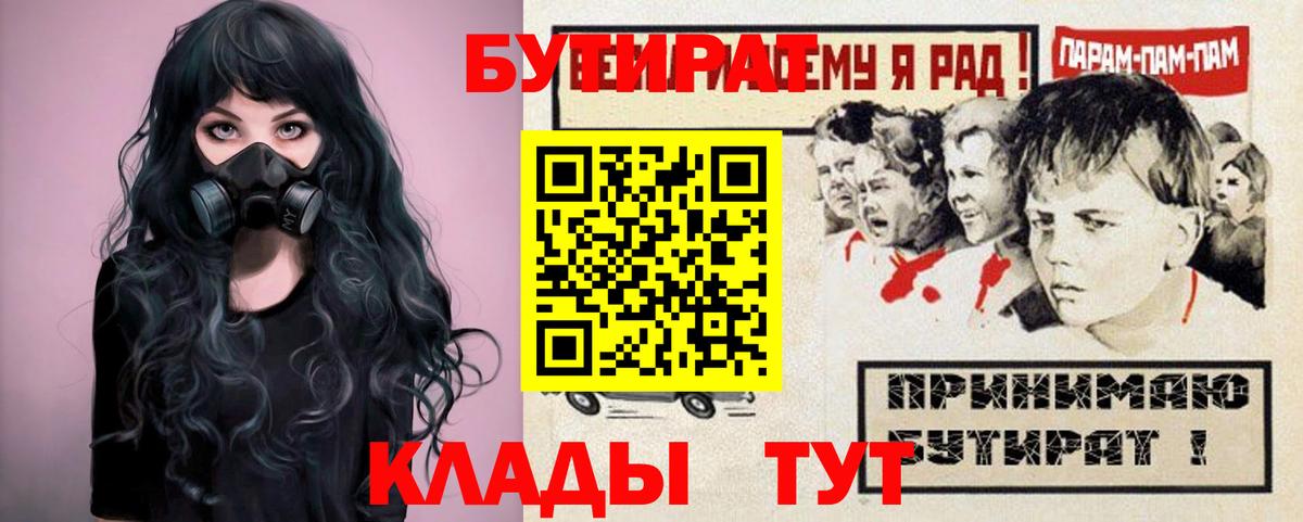 Меф Майкоп