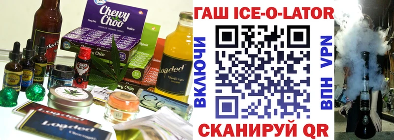 mega ссылки  Майкоп  Печенье с ТГК марихуана 