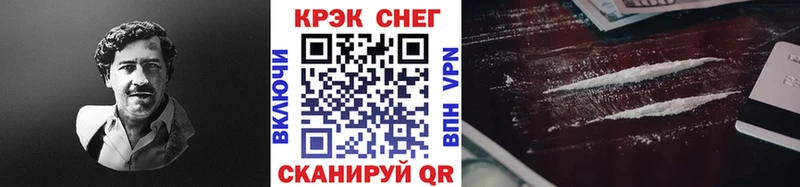 Cocaine Колумбийский  даркнет состав  Майкоп  купить  