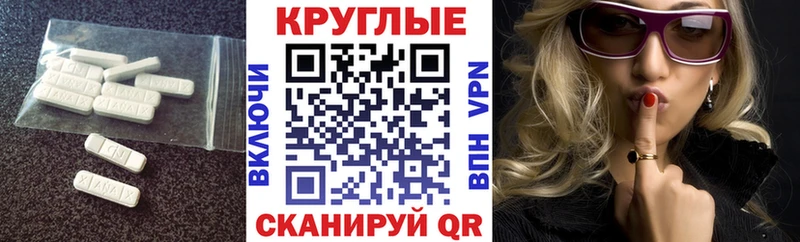 что такое наркотик Майкоп Ecstasy 280 MDMA