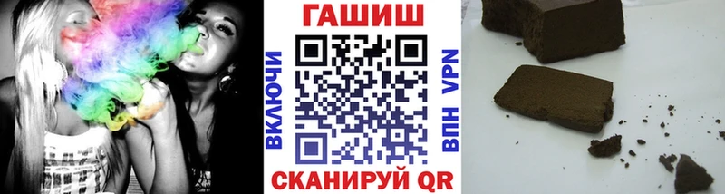 МЕГА ссылка  Майкоп  ГАШИШ 40% ТГК 