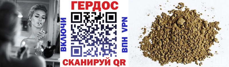 blacksprut ONION  Майкоп  Героин герыч 
