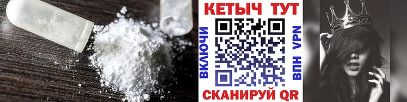MEGA как войти  Майкоп  Кетамин ketamine 