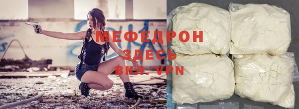 ALPHA PVP Александровское