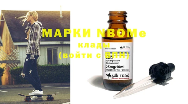 каннабис Иноземцево