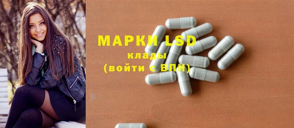 ALPHA PVP Александровское