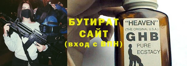 каннабис Иноземцево