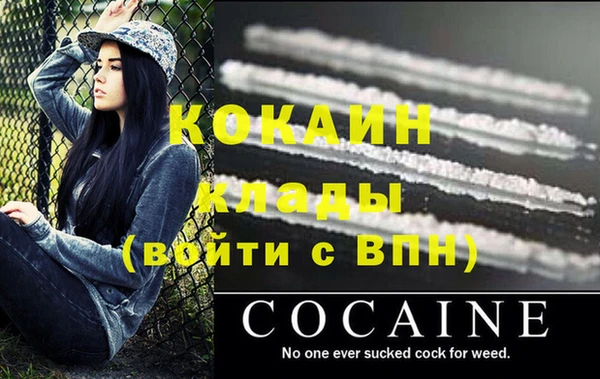 кокаин премиум Кущёвская