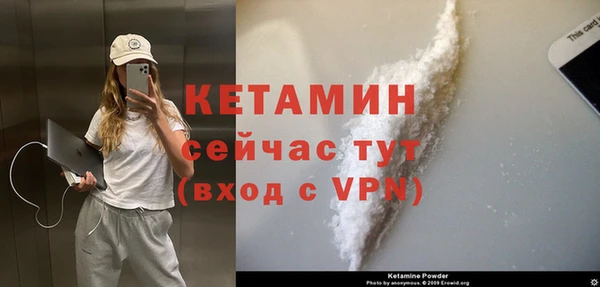 кокаин премиум Кущёвская