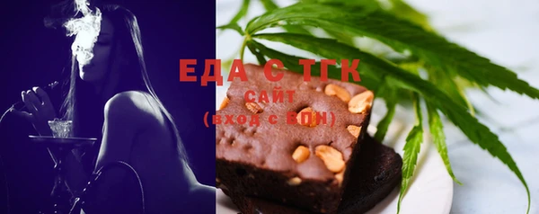ALPHA PVP Александровское