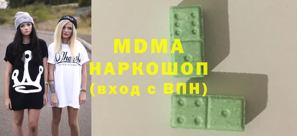 ALPHA PVP Александровское