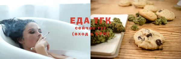 каннабис Иноземцево