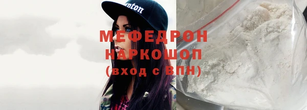кокаин премиум Кущёвская