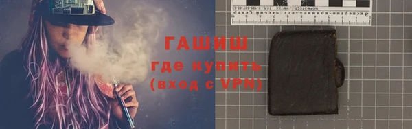 кокаин премиум Кущёвская