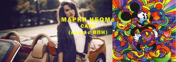 каннабис Иноземцево