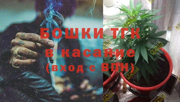 кокаин премиум Кущёвская