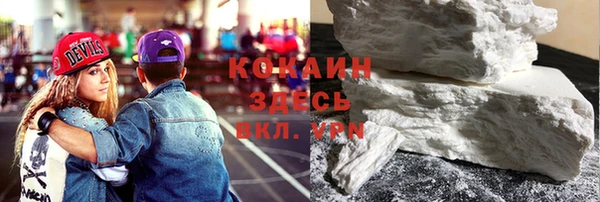 ALPHA PVP Александровское