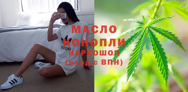 кокаин премиум Кущёвская