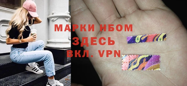 кокаин премиум Кущёвская
