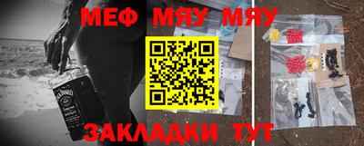 экстази Гусиноозёрск
