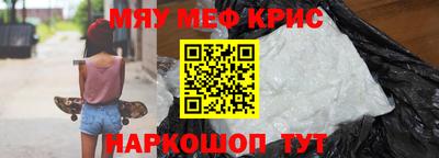 экстази Гусиноозёрск