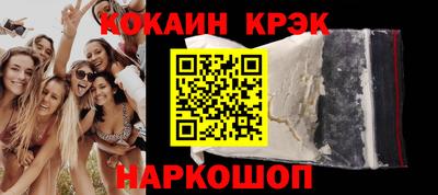 экстази Гусиноозёрск