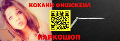 экстази Гусиноозёрск