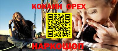 экстази Гусиноозёрск