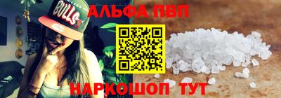 apvp Гусев