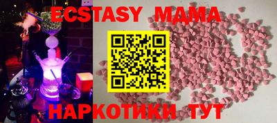 марихуана Гусь-Хрустальный