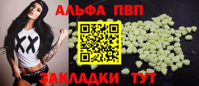 apvp Гусев