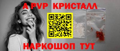 марихуана Гусь-Хрустальный