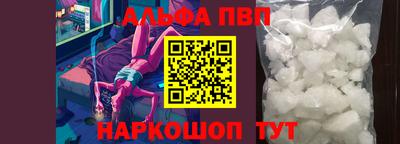 apvp Гусев