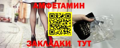 метамфетамин Азнакаево