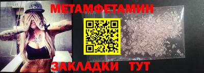 экстази Гусиноозёрск