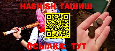 марихуана Гусь-Хрустальный