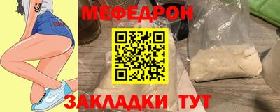 бутират Абакан