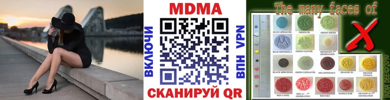 МДМА Molly  ссылка на мегу сайт  Майкоп 