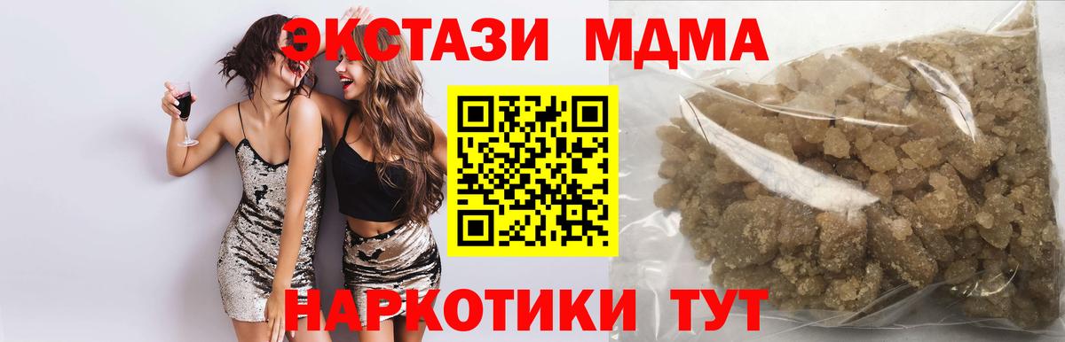 MDMA VHQ  МДМА VHQ  Вход с VPN  Майкоп 