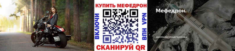 Меф VHQ  Майкоп 
