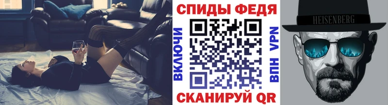 Первитин Methamphetamine Майкоп