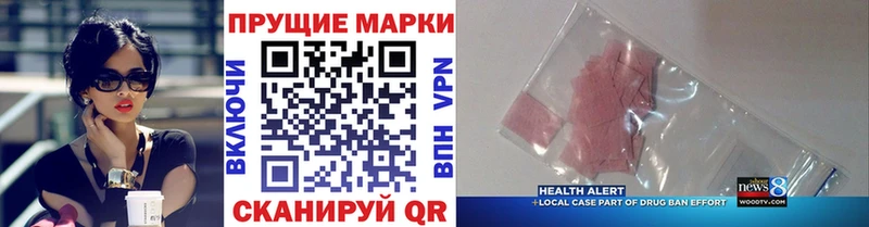 Наркотические марки 1,8мг  blacksprut онион  Майкоп 