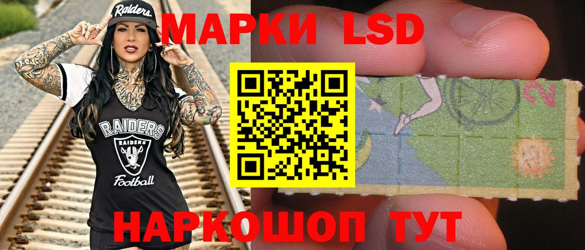 Марки 25I-NBOMe 1,8мг Майкоп