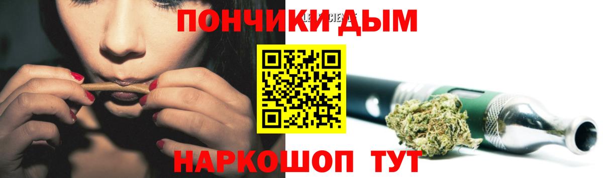Конопля LSD WEED  Каннабис марихуана  Канабис OG Kush  Вход с VPN  Майкоп 
