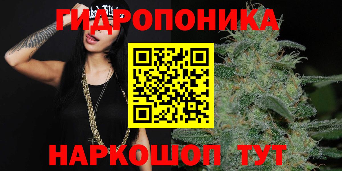 Каннабис VHQ Майкоп
